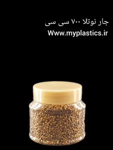 جار نوتلا 250 سی سی دهانه 70